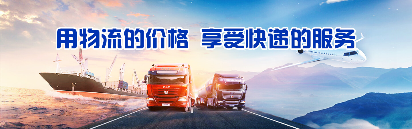 苏州腾锦物流天天发车