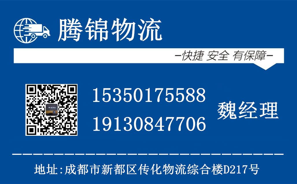 苏州鑫海汇物流公司www.5a5h.com